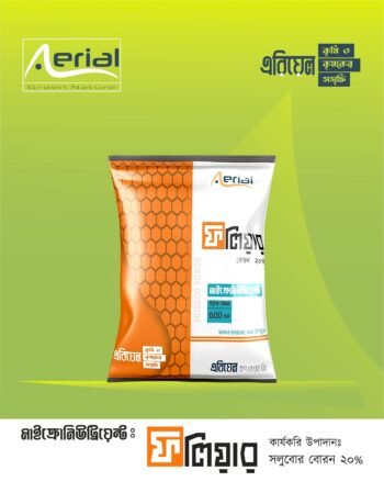 Foliar
